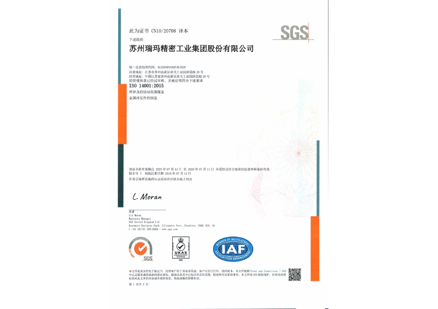 sunbet·官方(中国)